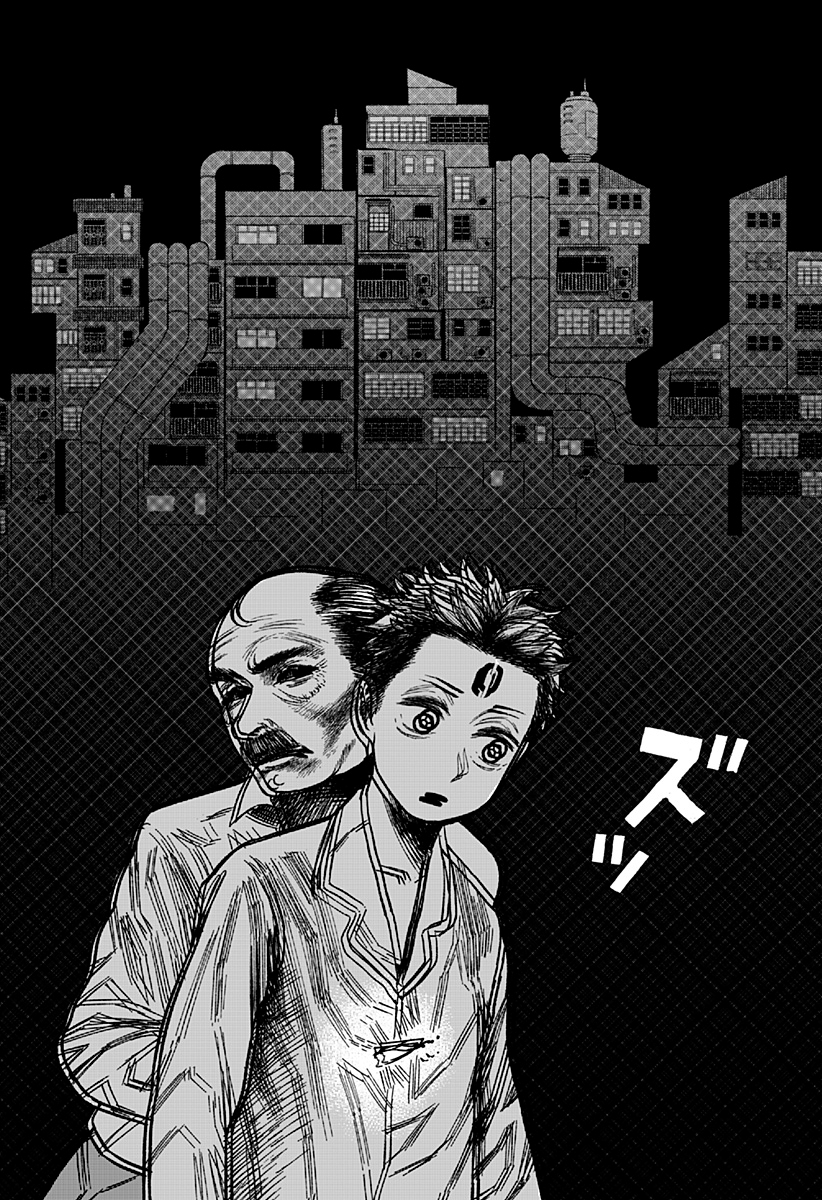 Coronica no Nou Ch. 1 第41页