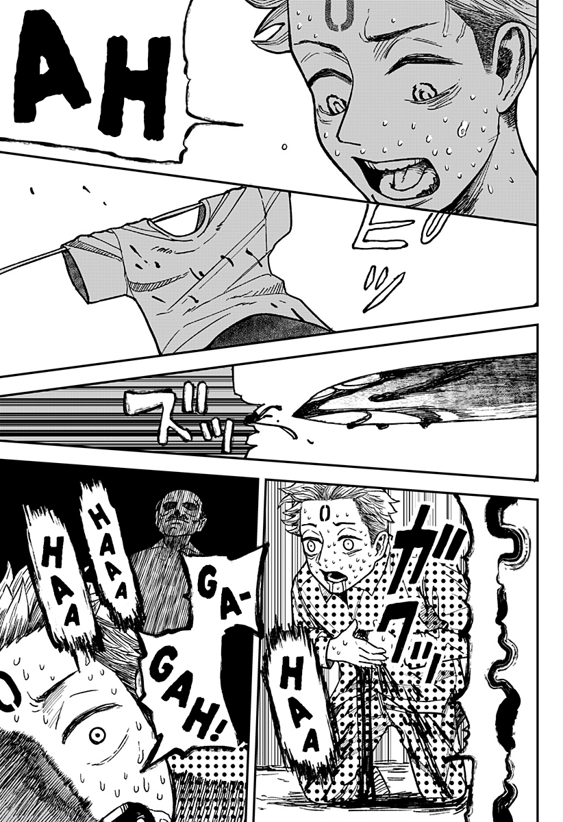 Coronica no Nou Ch. 1 第42页