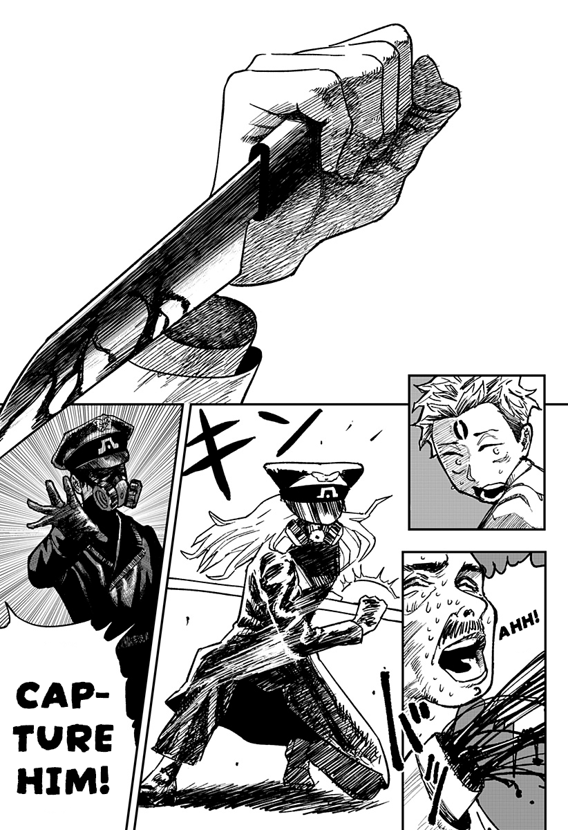 Coronica no Nou Ch. 1 第48页