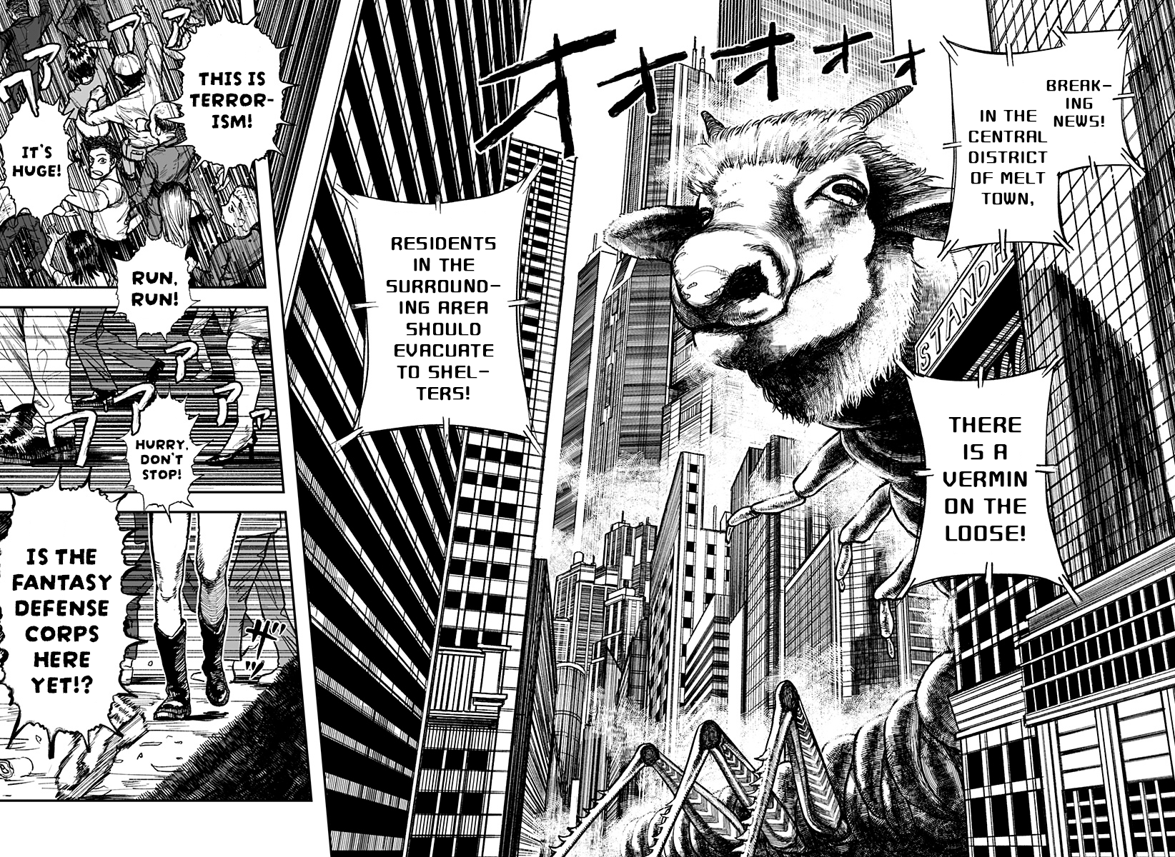 Coronica no Nou 第6页