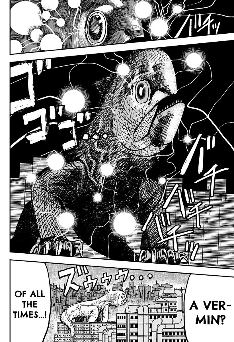 Coronica no Nou Ch. 1 第51页