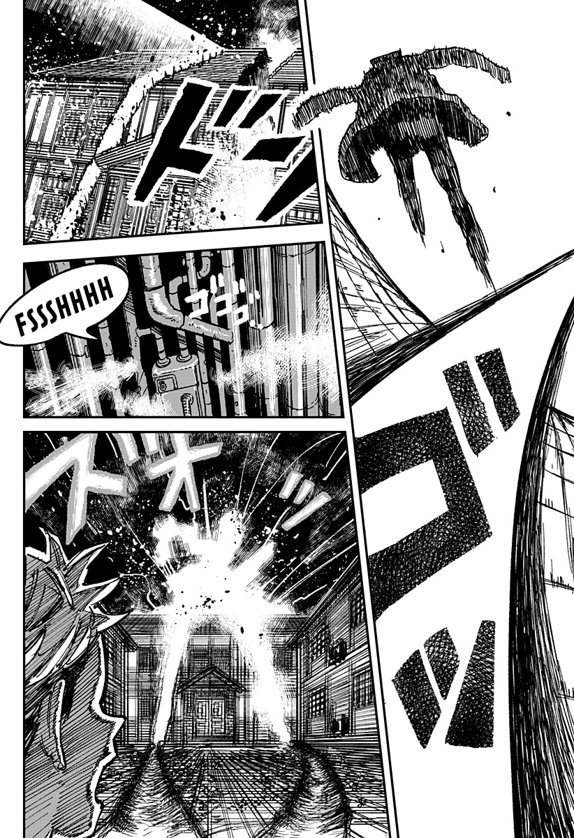 Coronica no Nou Ch. 1 第57页