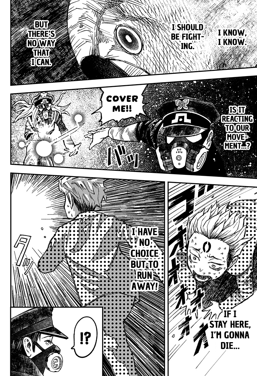 Coronica no Nou Ch. 1 第59页
