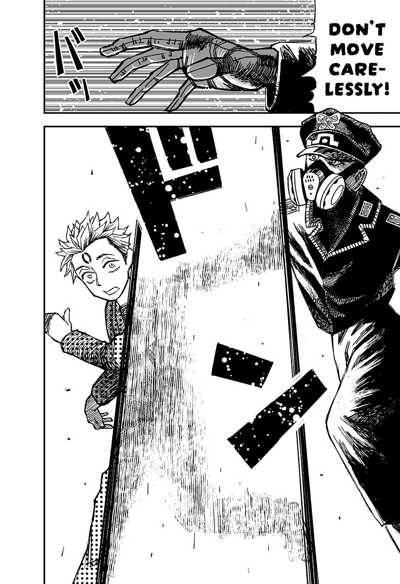 Coronica no Nou Ch. 1 第60页