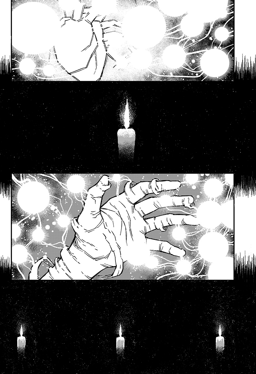 Coronica no Nou Ch. 1 第63页