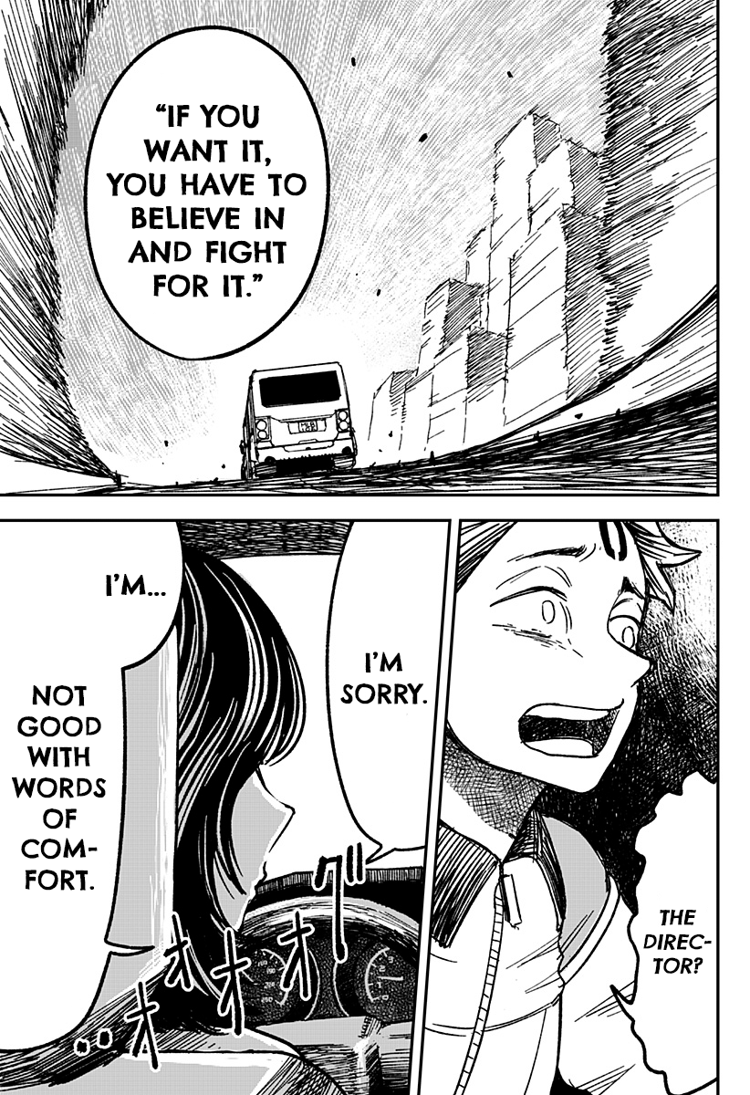 Coronica no Nou Ch. 1 第70页