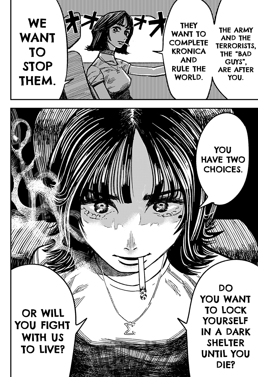 Coronica no Nou Ch. 1 第71页