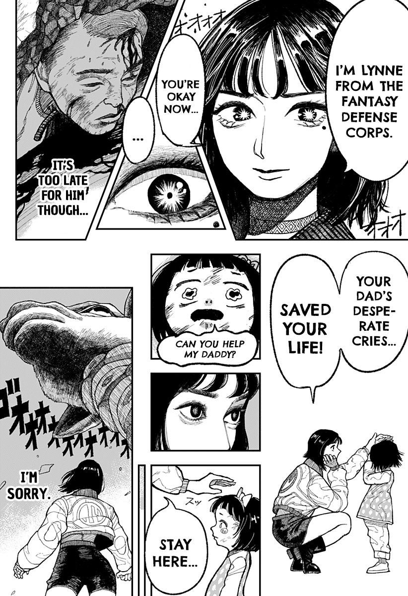 Coronica no Nou Ch. 1 第9页