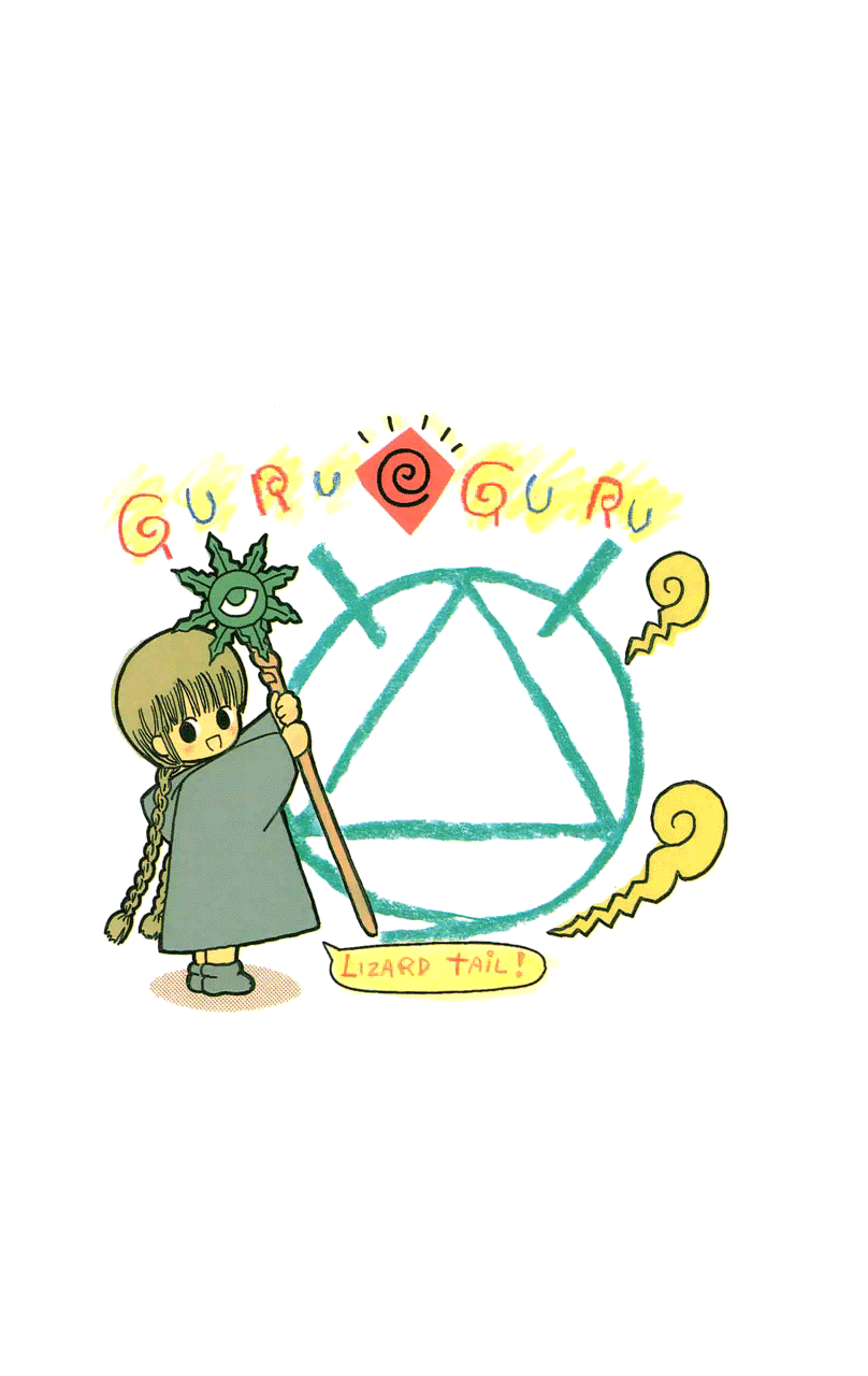Magical Circle Guru Guru 第2页