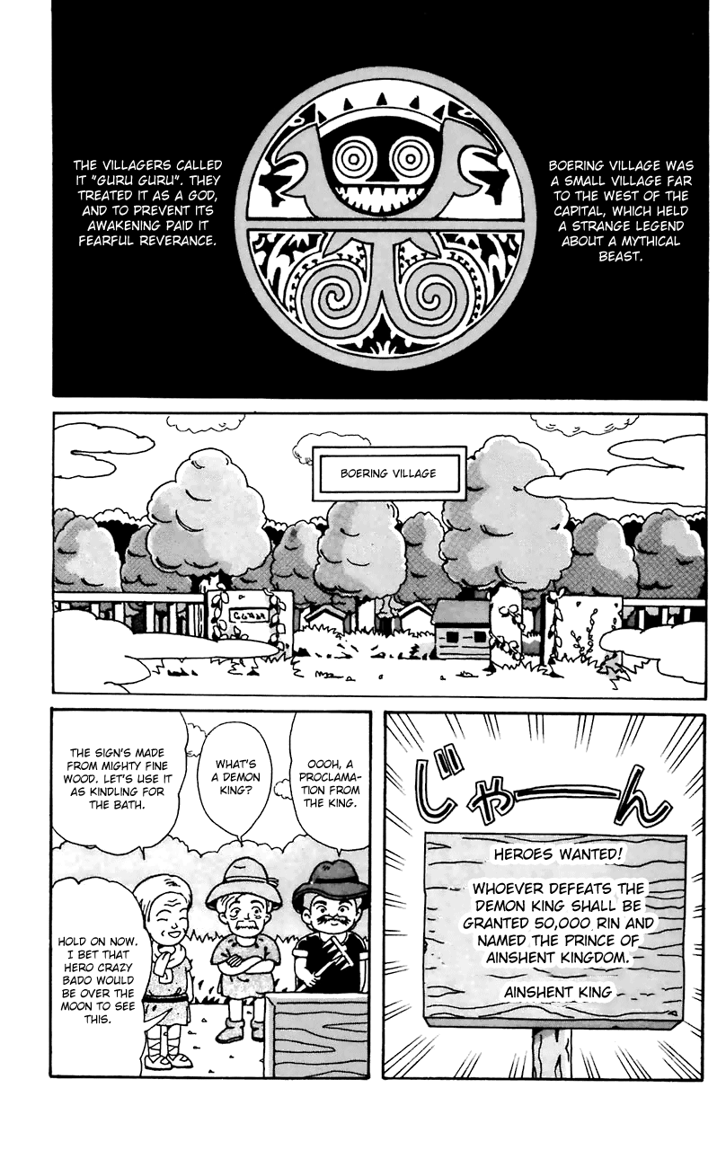 Magical Circle Guru Guru 第6页