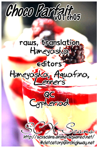 Choco Parfait Vol. 1 Ch. 5 第1页