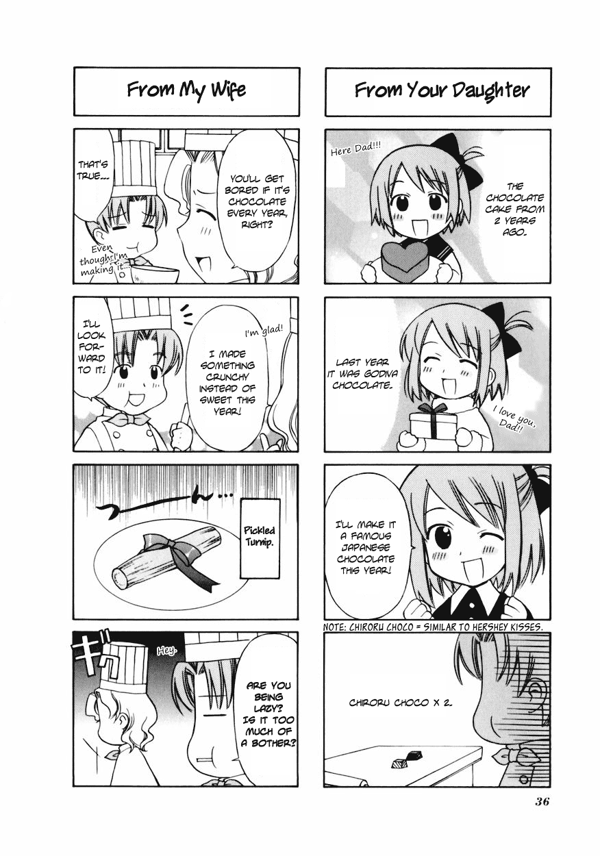 Choco Parfait Vol. 1 Ch. 5 第9页