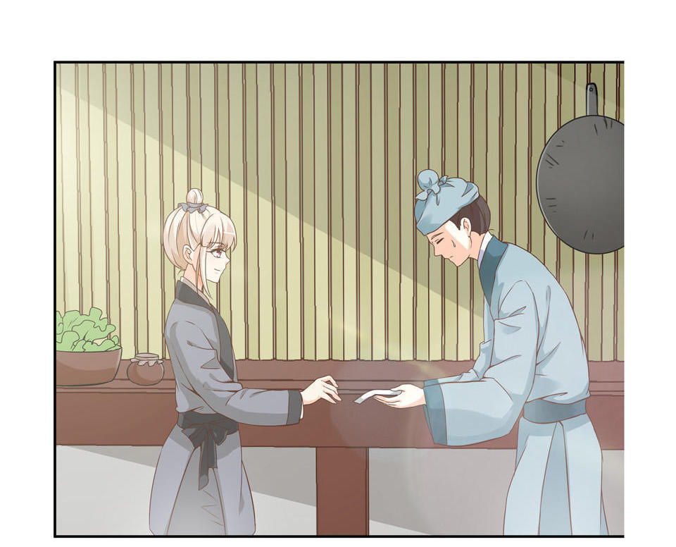 Ao Jiao Wangye Zhongtian Fei Ch. 6 第11页