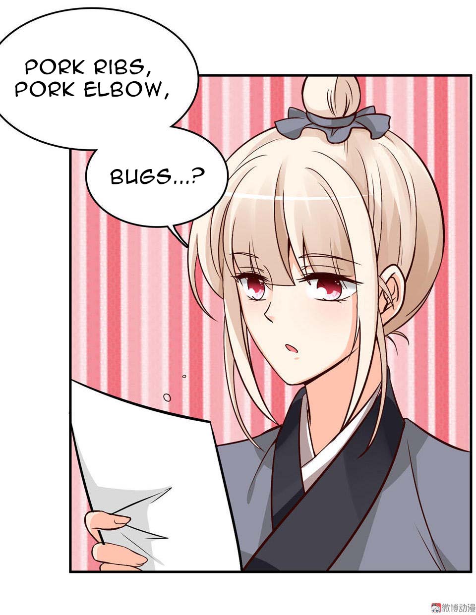Ao Jiao Wangye Zhongtian Fei Ch. 6 第12页