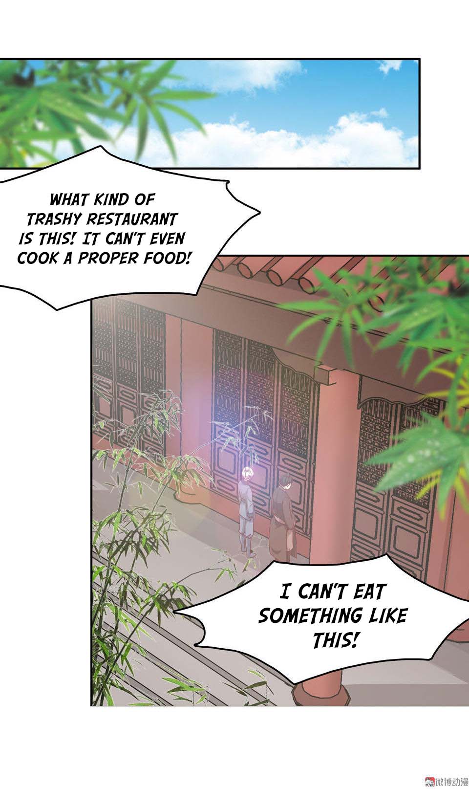 Ao Jiao Wangye Zhongtian Fei Ch. 6 第4页