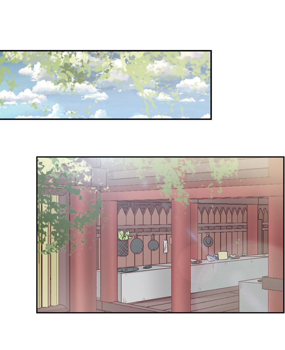 Ao Jiao Wangye Zhongtian Fei Ch. 6 第9页