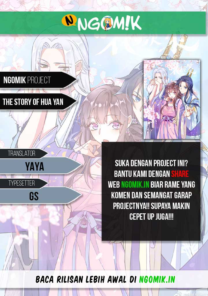 The Story of Hua Yan Tekad untuk Membatalkan Pernikahan ini! 第1页