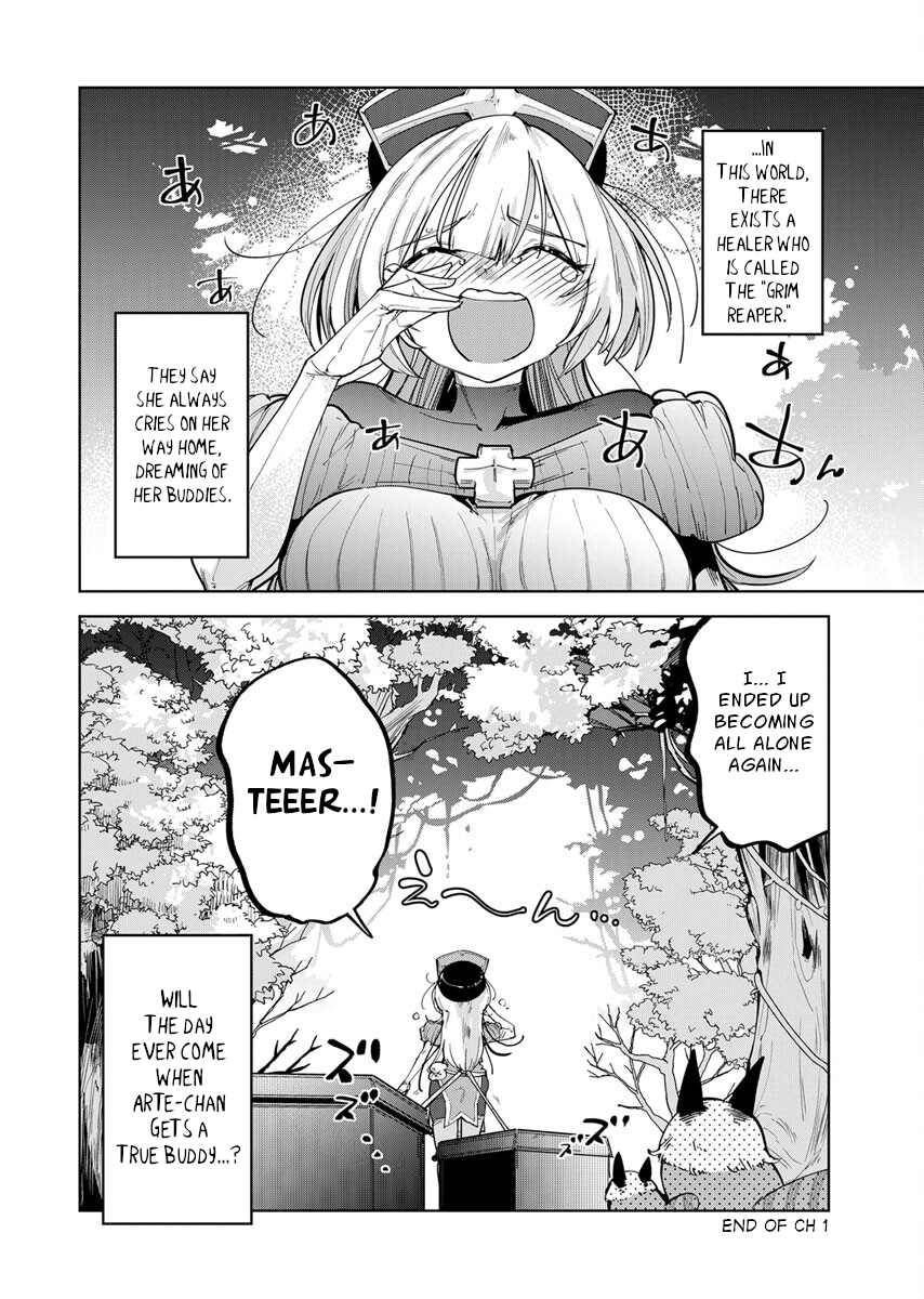 Sono Healer, Shinigami ni Tsuki Vol. 1 Ch. 1 第20页