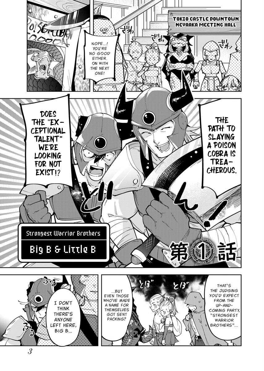 Sono Healer, Shinigami ni Tsuki 第5页