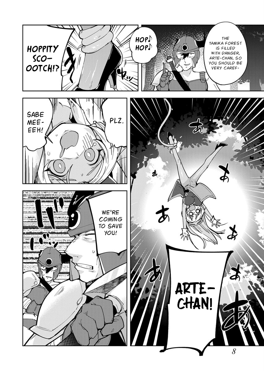 Sono Healer, Shinigami ni Tsuki Vol. 1 Ch. 1 第10页