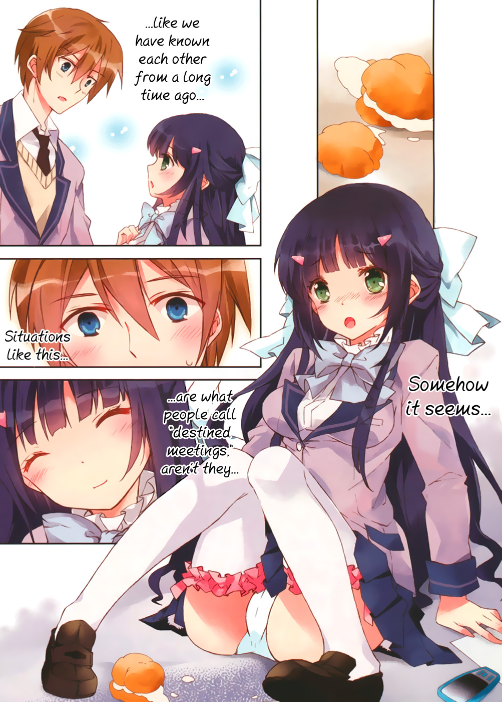 Kono Naka ni Hitori, Imouto ga Iru! The Birthday Cake from my Younger Sister (Part 1) 第1页