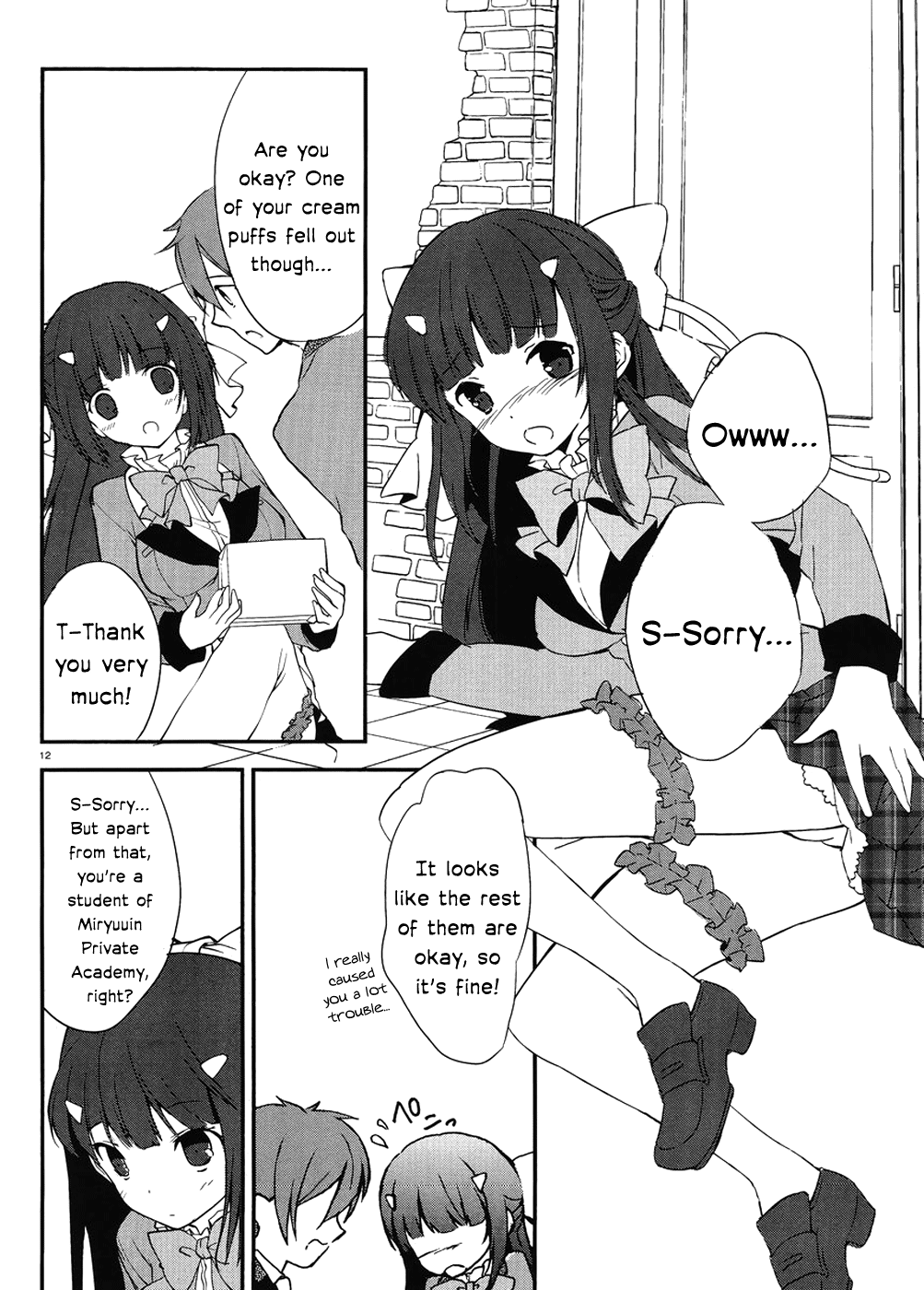 Kono Naka ni Hitori, Imouto ga Iru! The Birthday Cake from my Younger Sister (Part 1) 第11页
