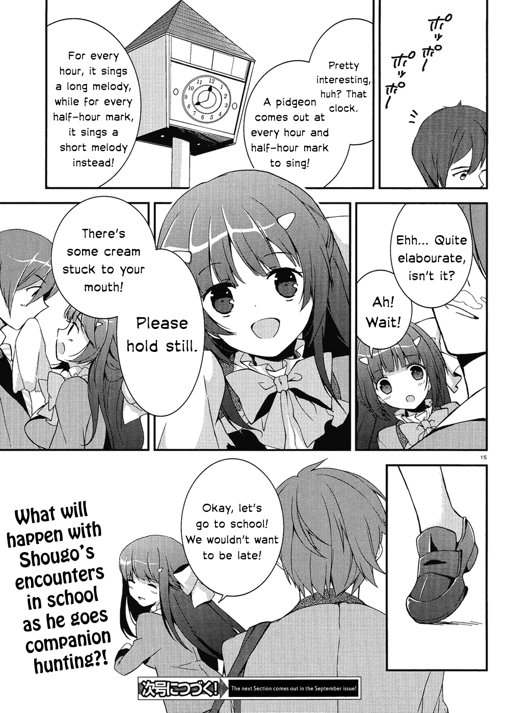 Kono Naka ni Hitori, Imouto ga Iru! The Birthday Cake from my Younger Sister (Part 1) 第14页