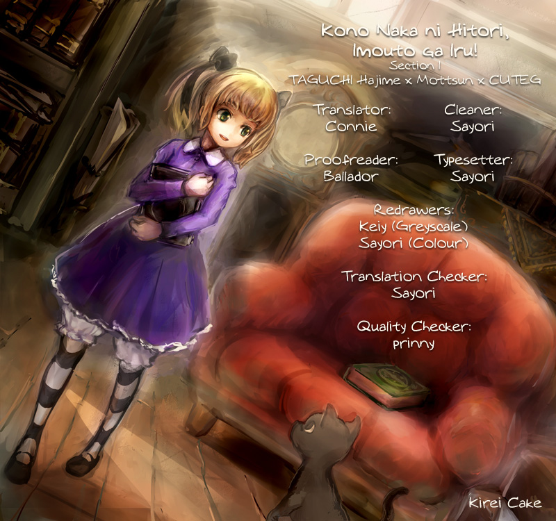 Kono Naka ni Hitori, Imouto ga Iru! The Birthday Cake from my Younger Sister (Part 1) 第15页