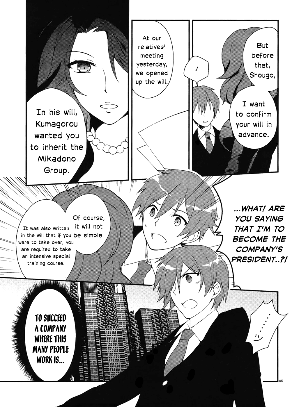 Kono Naka ni Hitori, Imouto ga Iru! The Birthday Cake from my Younger Sister (Part 1) 第4页