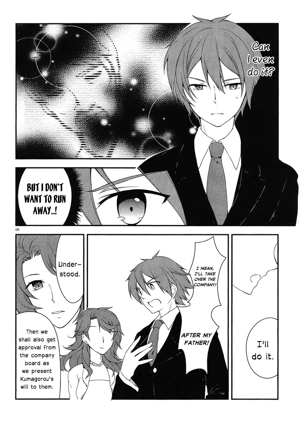 Kono Naka ni Hitori, Imouto ga Iru! The Birthday Cake from my Younger Sister (Part 1) 第5页