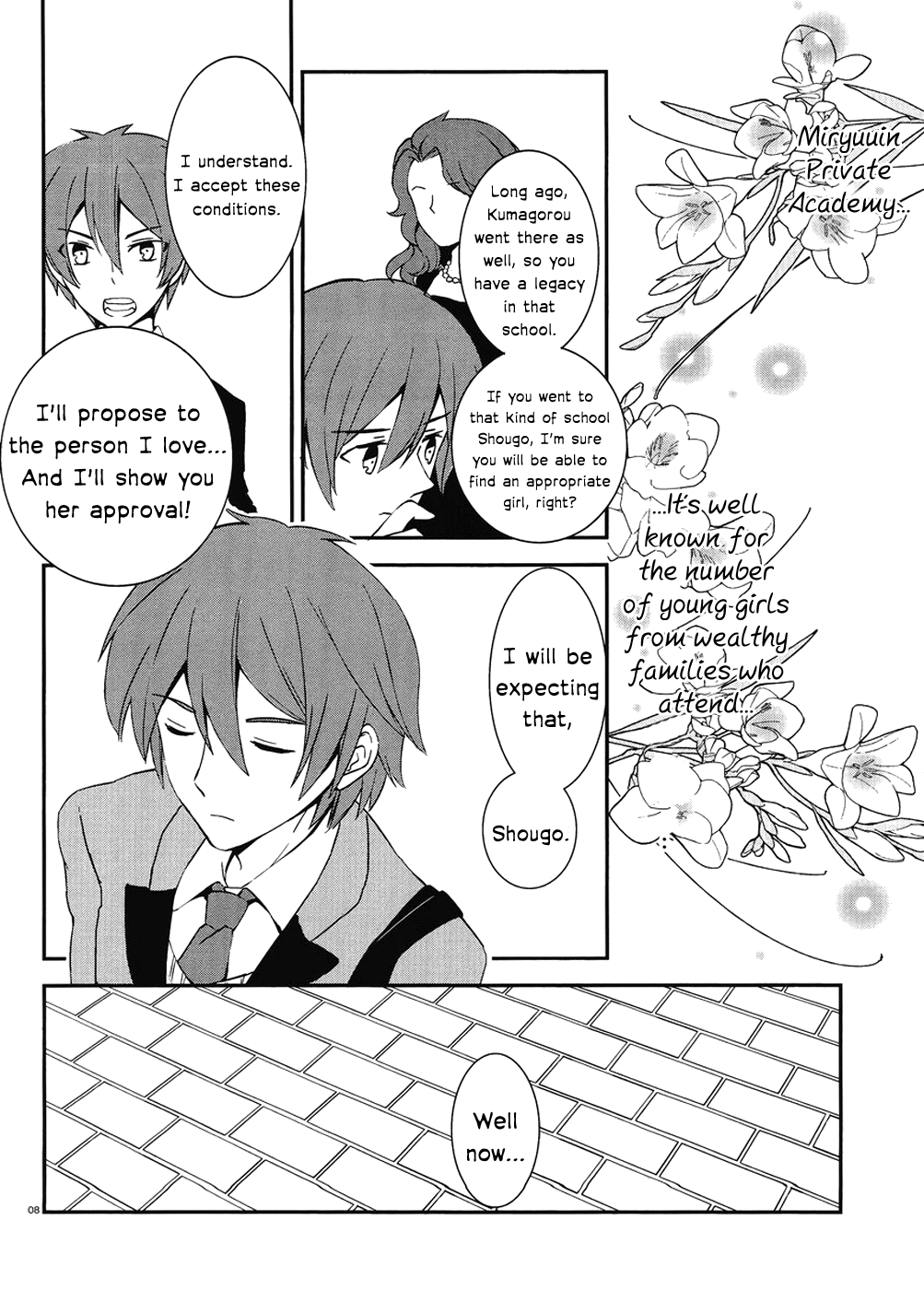 Kono Naka ni Hitori, Imouto ga Iru! The Birthday Cake from my Younger Sister (Part 1) 第7页