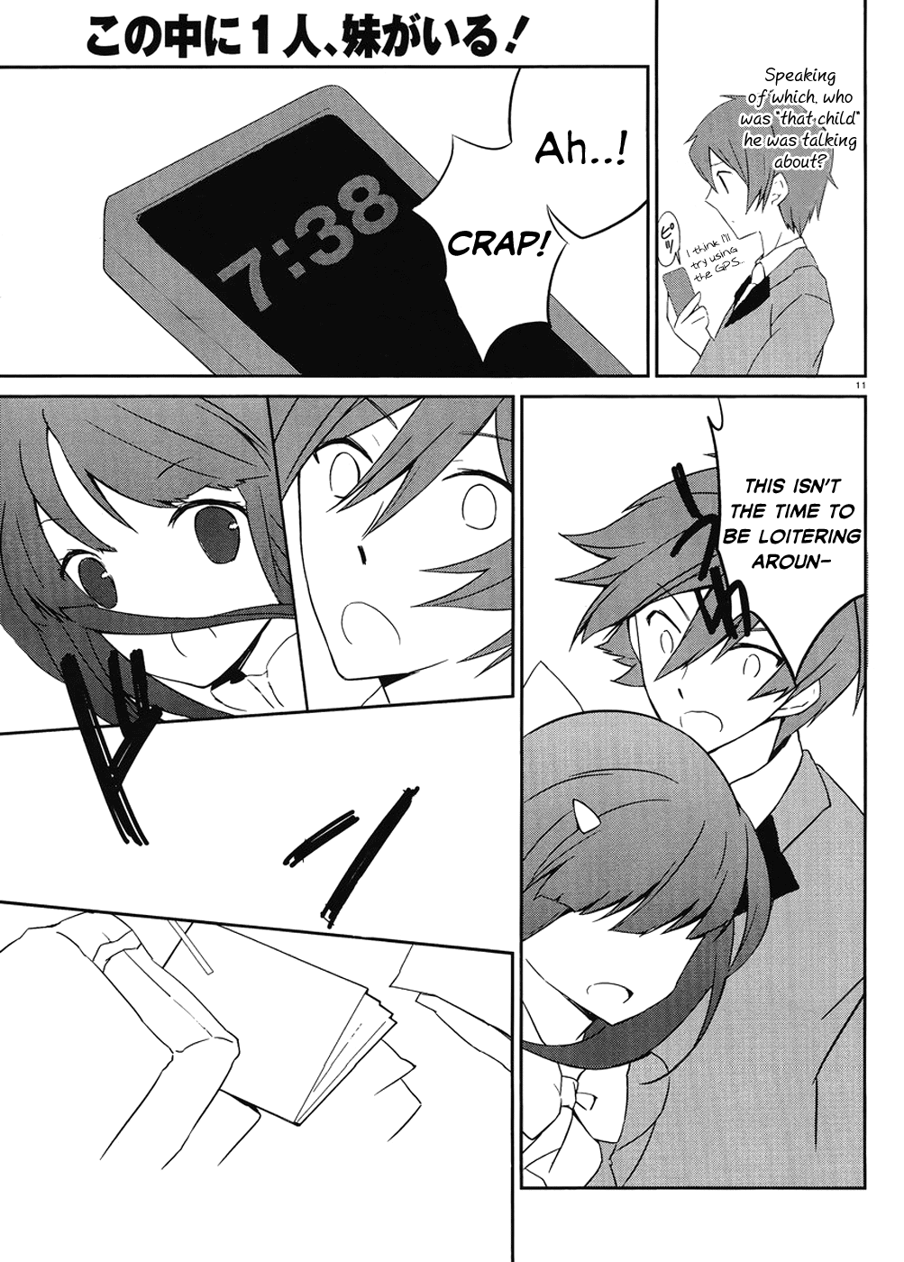 Kono Naka ni Hitori, Imouto ga Iru! The Birthday Cake from my Younger Sister (Part 1) 第10页