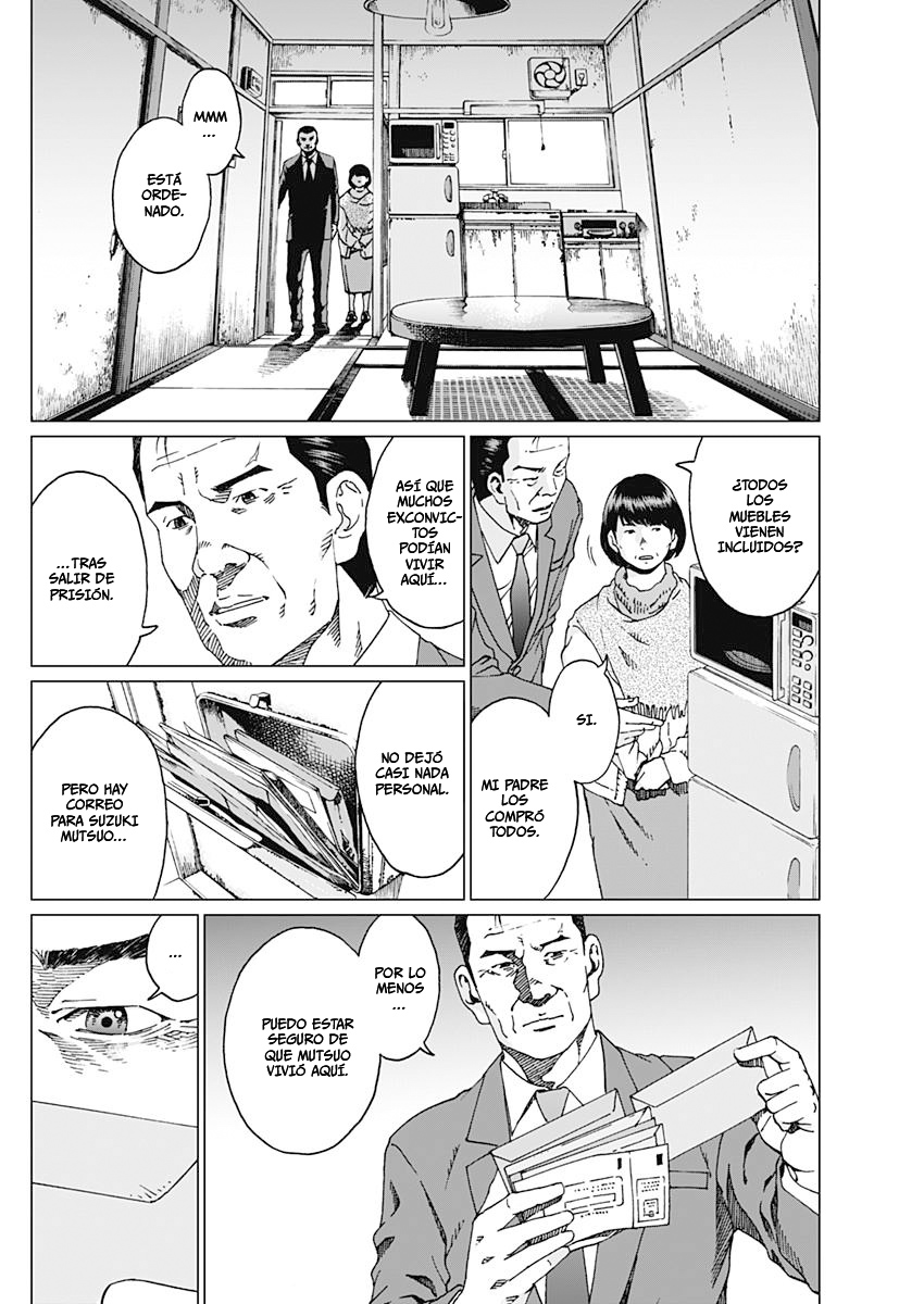 Noise Seguimiento 第17页