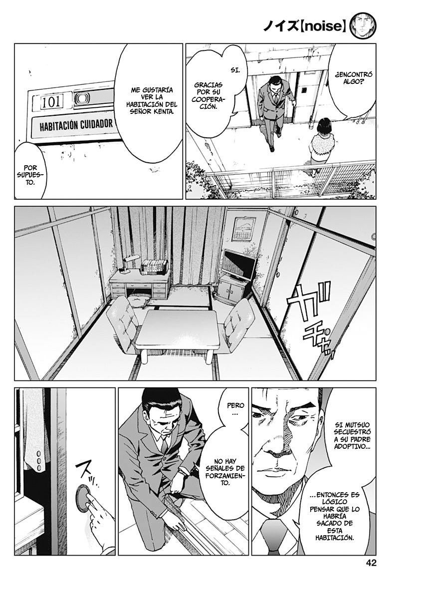 Noise Seguimiento 第19页