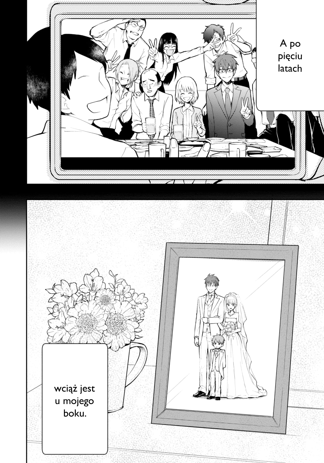 Kekkon shite mo Koi shiteru Przed ślubem 第12页