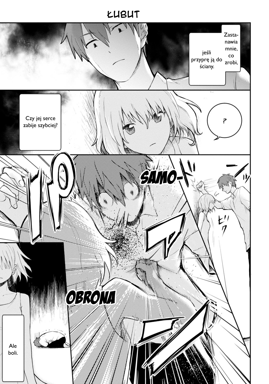 Kekkon shite mo Koi shiteru Przed ślubem 第17页