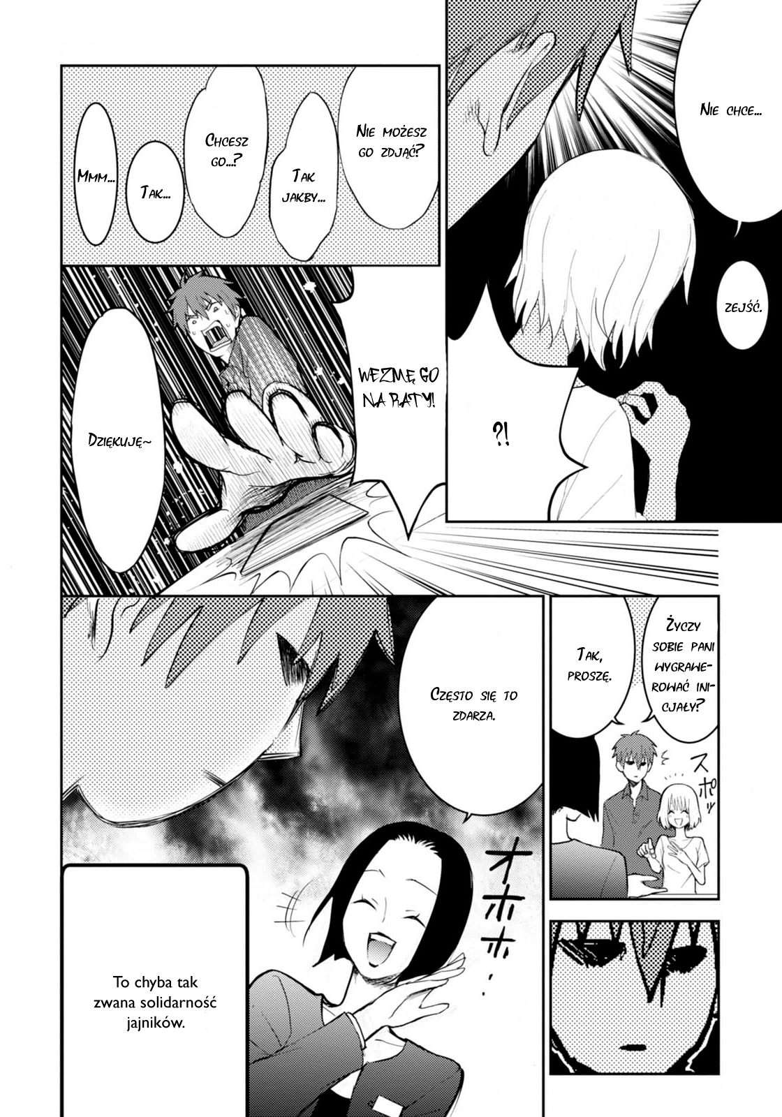 Kekkon shite mo Koi shiteru Przed ślubem 第20页