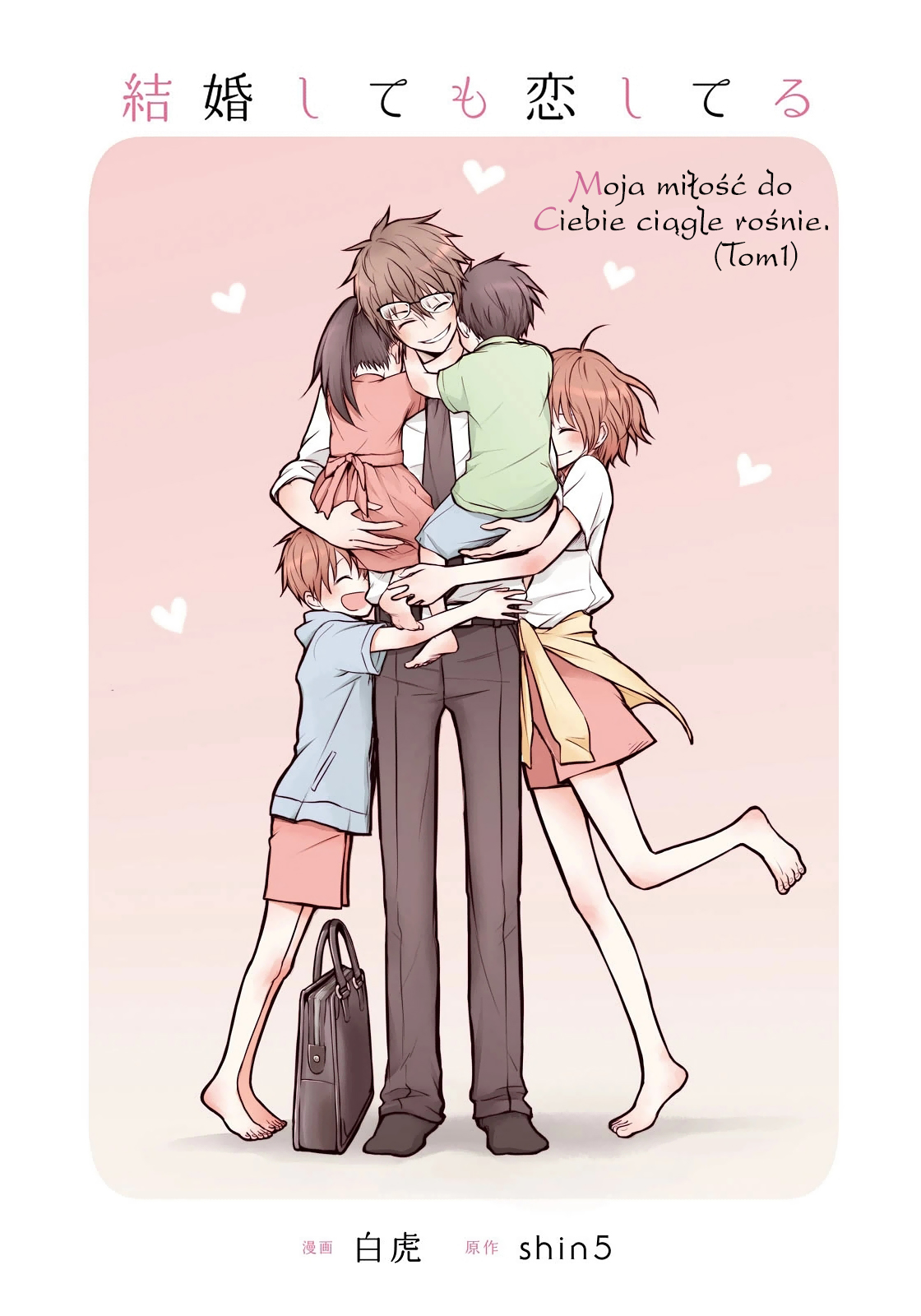 Kekkon shite mo Koi shiteru Przed ślubem 第5页