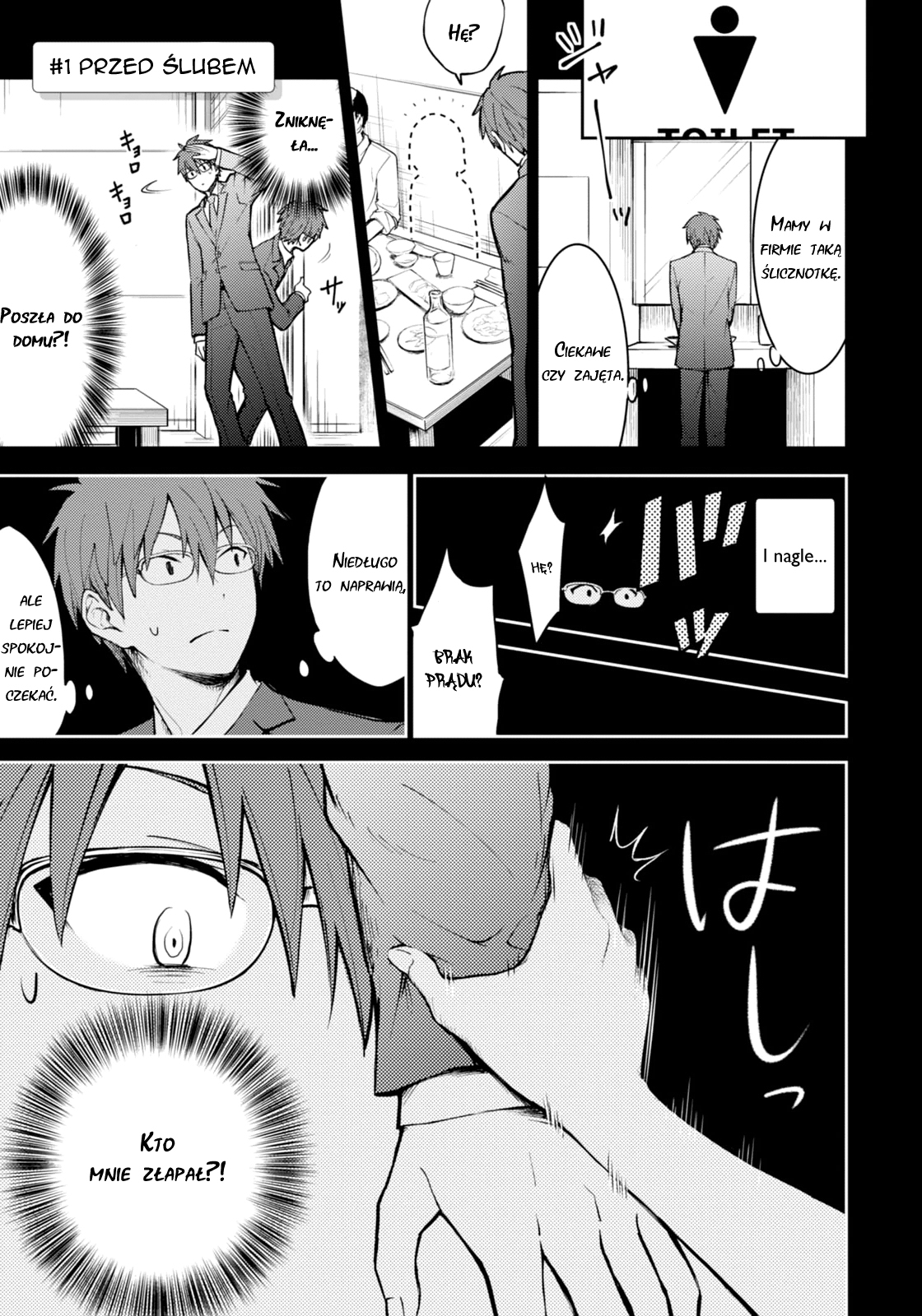 Kekkon shite mo Koi shiteru Przed ślubem 第10页