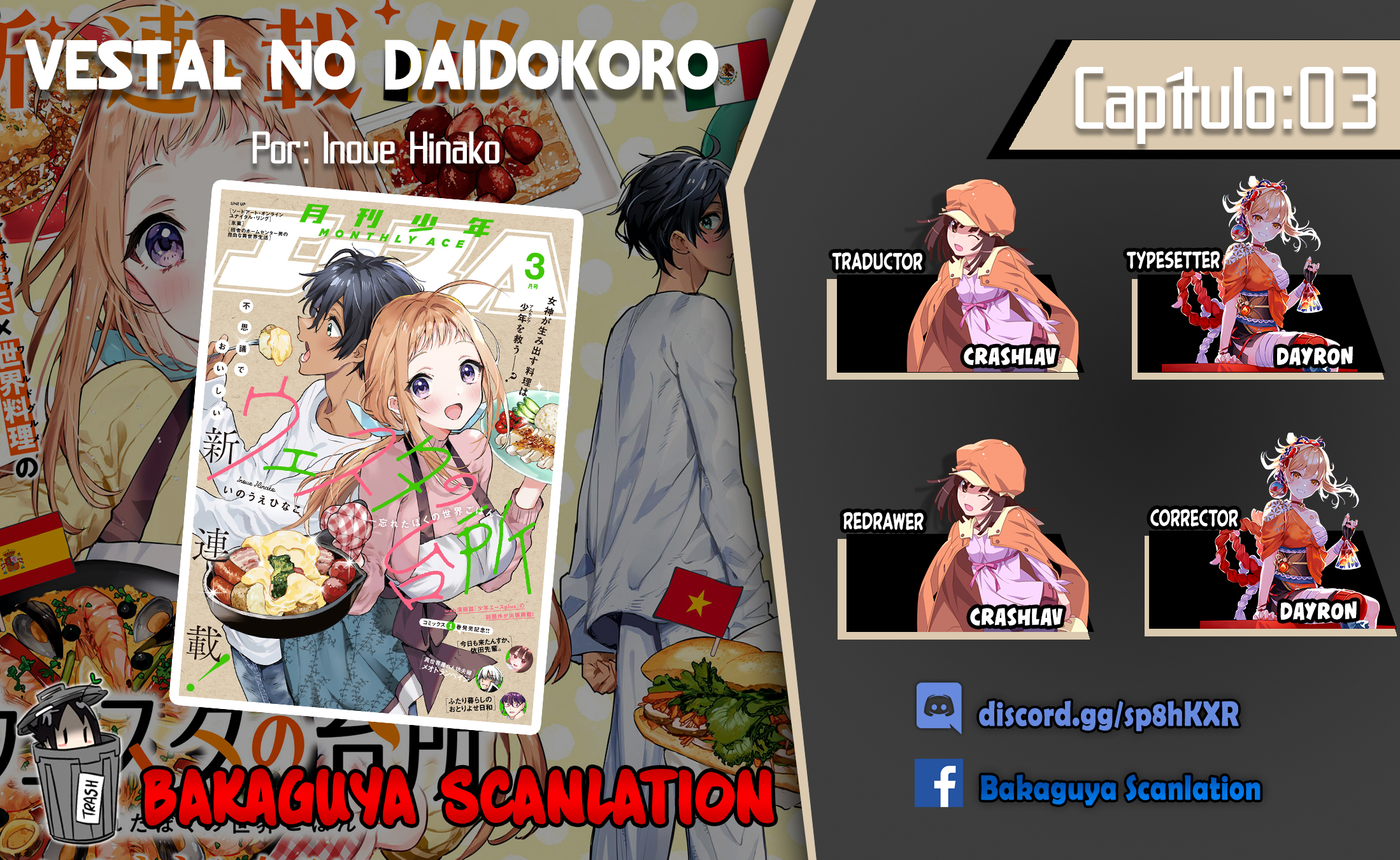Westa no Daidokoro -Wasureta Boku no Sekai Gohan- Vol. 1 Ch. 3 第1页