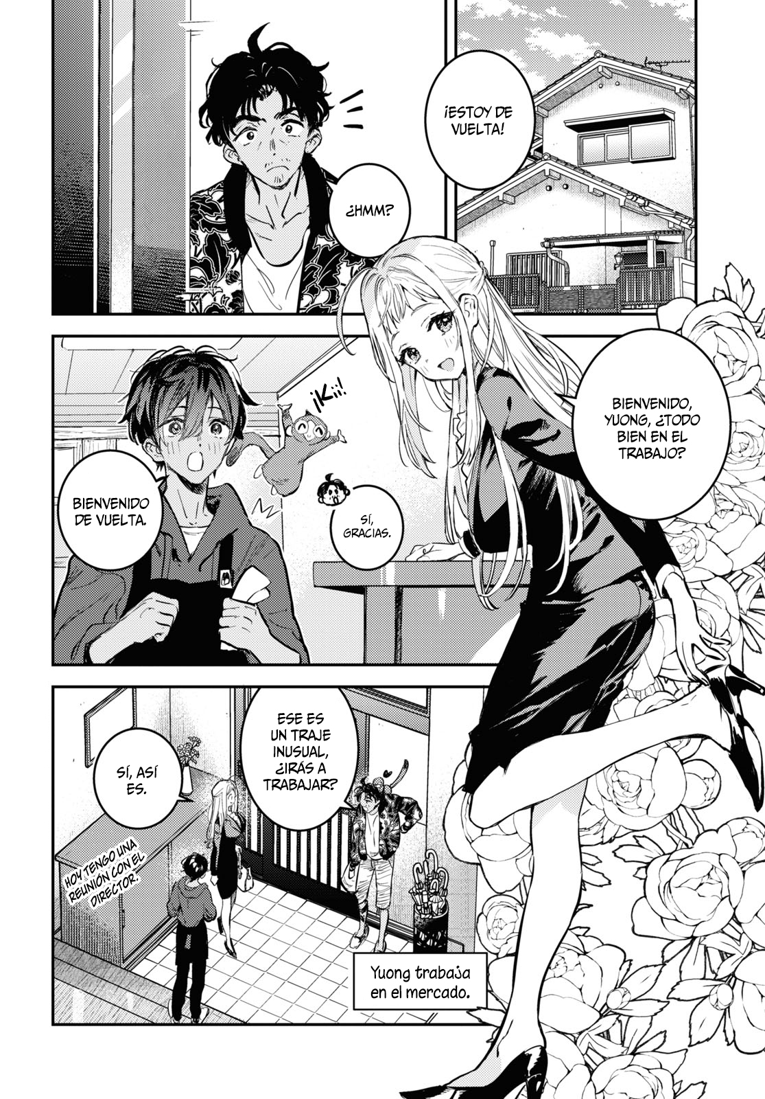 Westa no Daidokoro -Wasureta Boku no Sekai Gohan- Vol. 1 Ch. 3 第4页