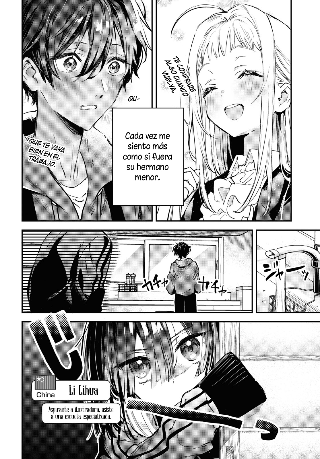 Westa no Daidokoro -Wasureta Boku no Sekai Gohan- Vol. 1 Ch. 3 第6页