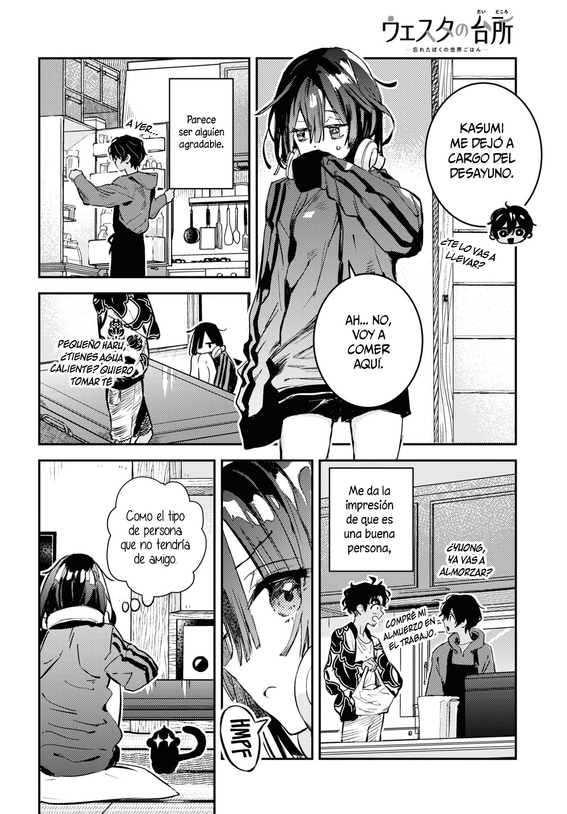 Westa no Daidokoro -Wasureta Boku no Sekai Gohan- Vol. 1 Ch. 3 第10页
