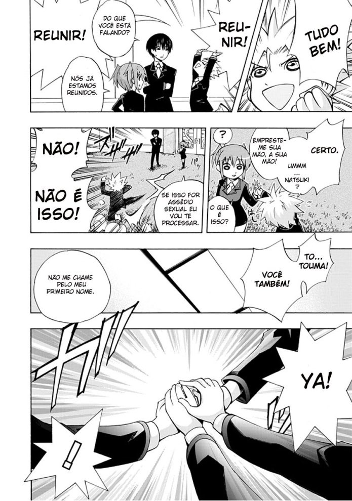 Amanoiwato Hime Retrato de uma princesa 第17页