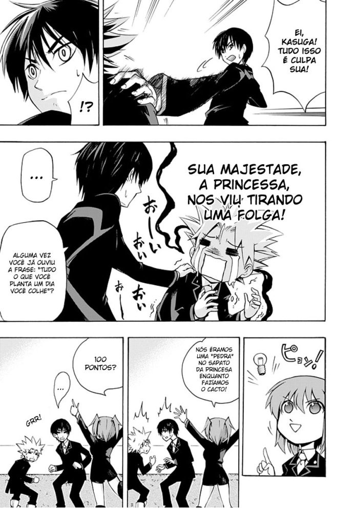 Amanoiwato Hime Retrato de uma princesa 第24页