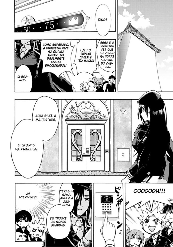 Amanoiwato Hime Retrato de uma princesa 第9页