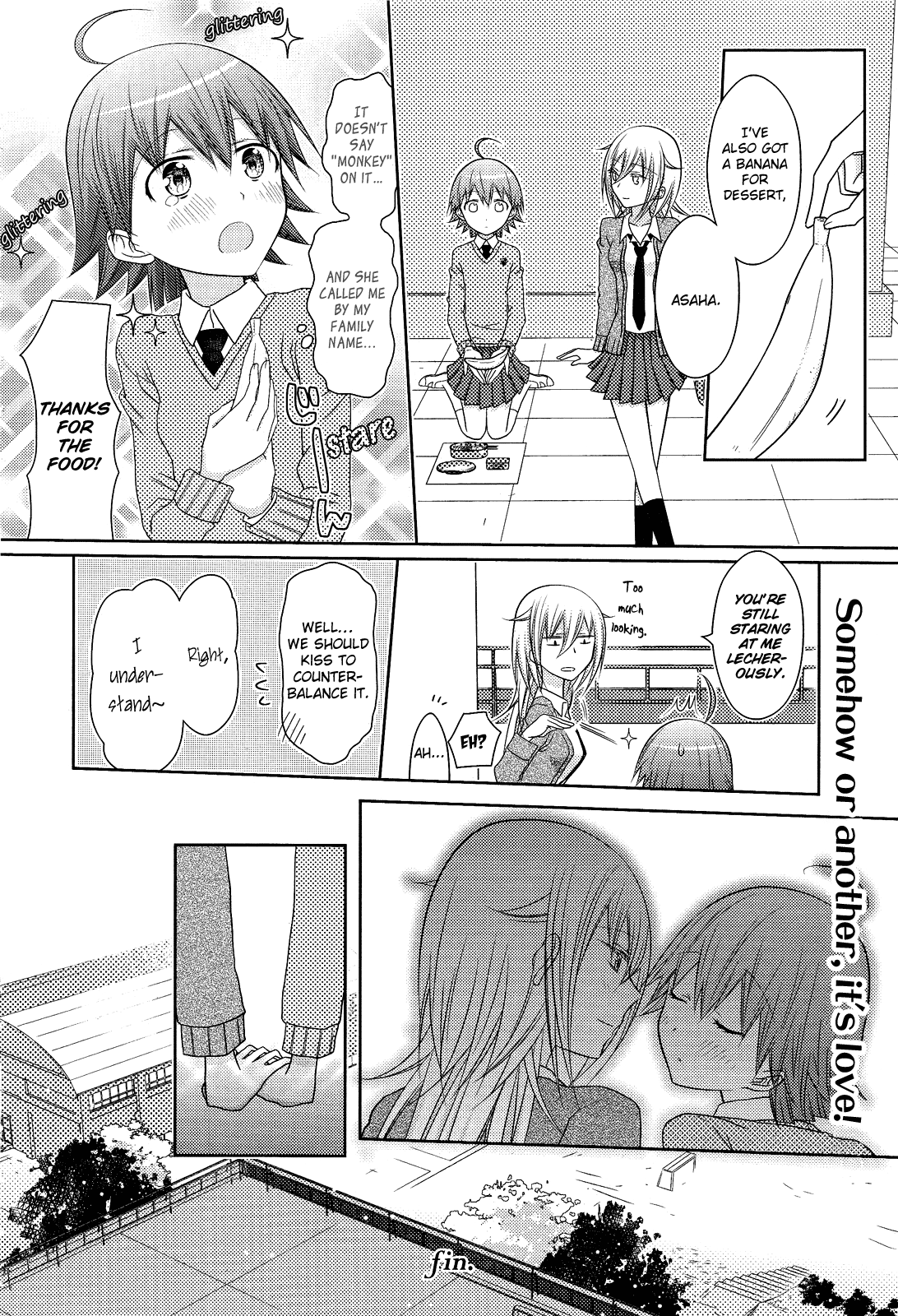 Ijimekko Oneshot 第12页
