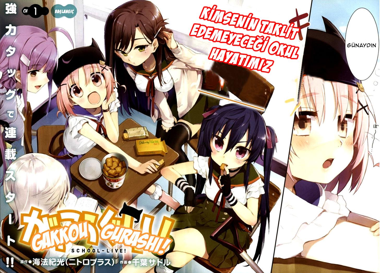 Gakkou-gurashi! Başlangıç 第5页