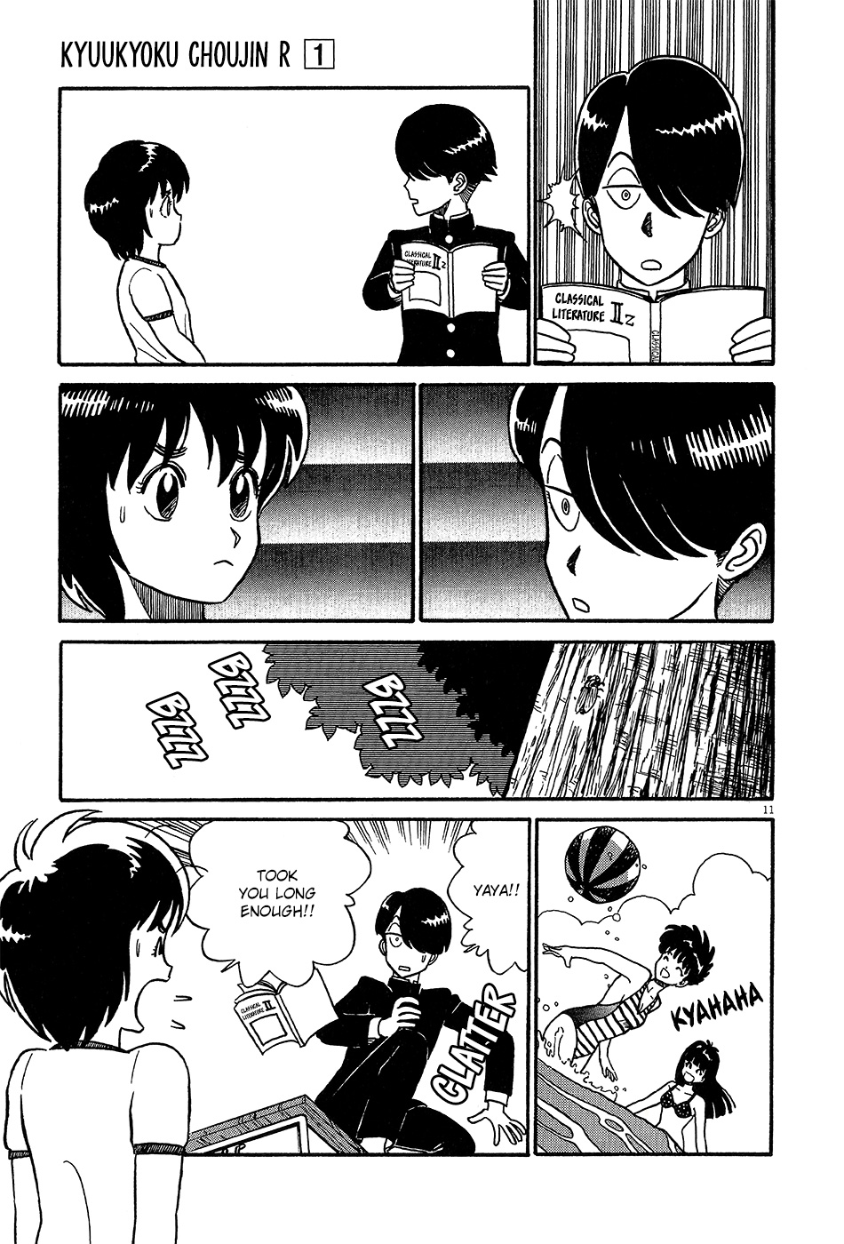 R the Ultimate Superman Birds of a Feather Flock Together 第12页