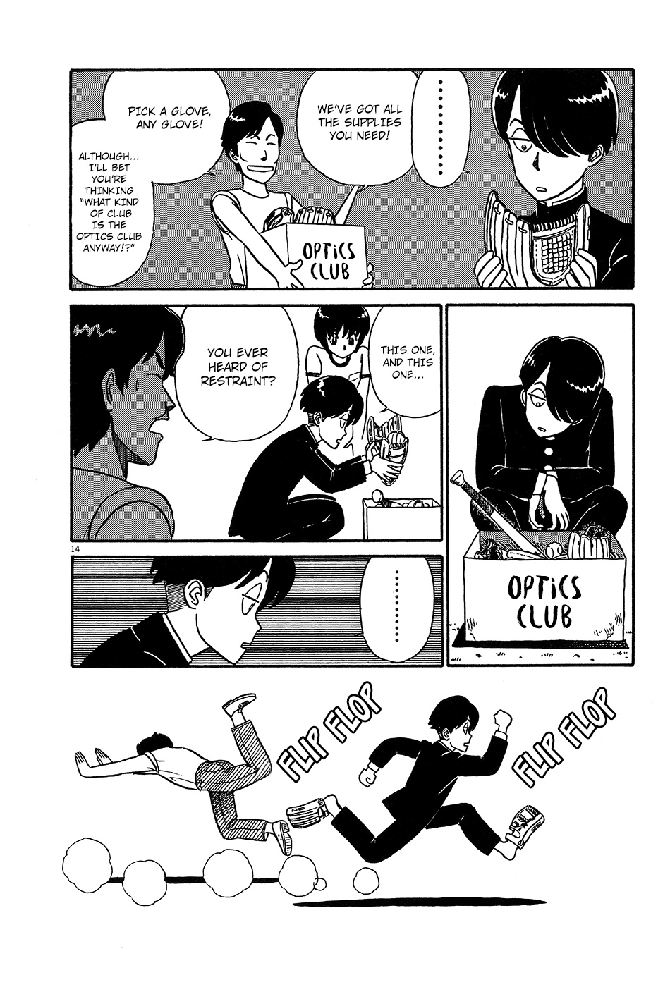 R the Ultimate Superman Birds of a Feather Flock Together 第15页